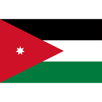 الأردن